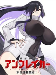 没有钱漫画主角佐藤健二肖像