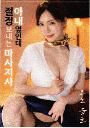 没有钱漫画金钱日记特别篇封面